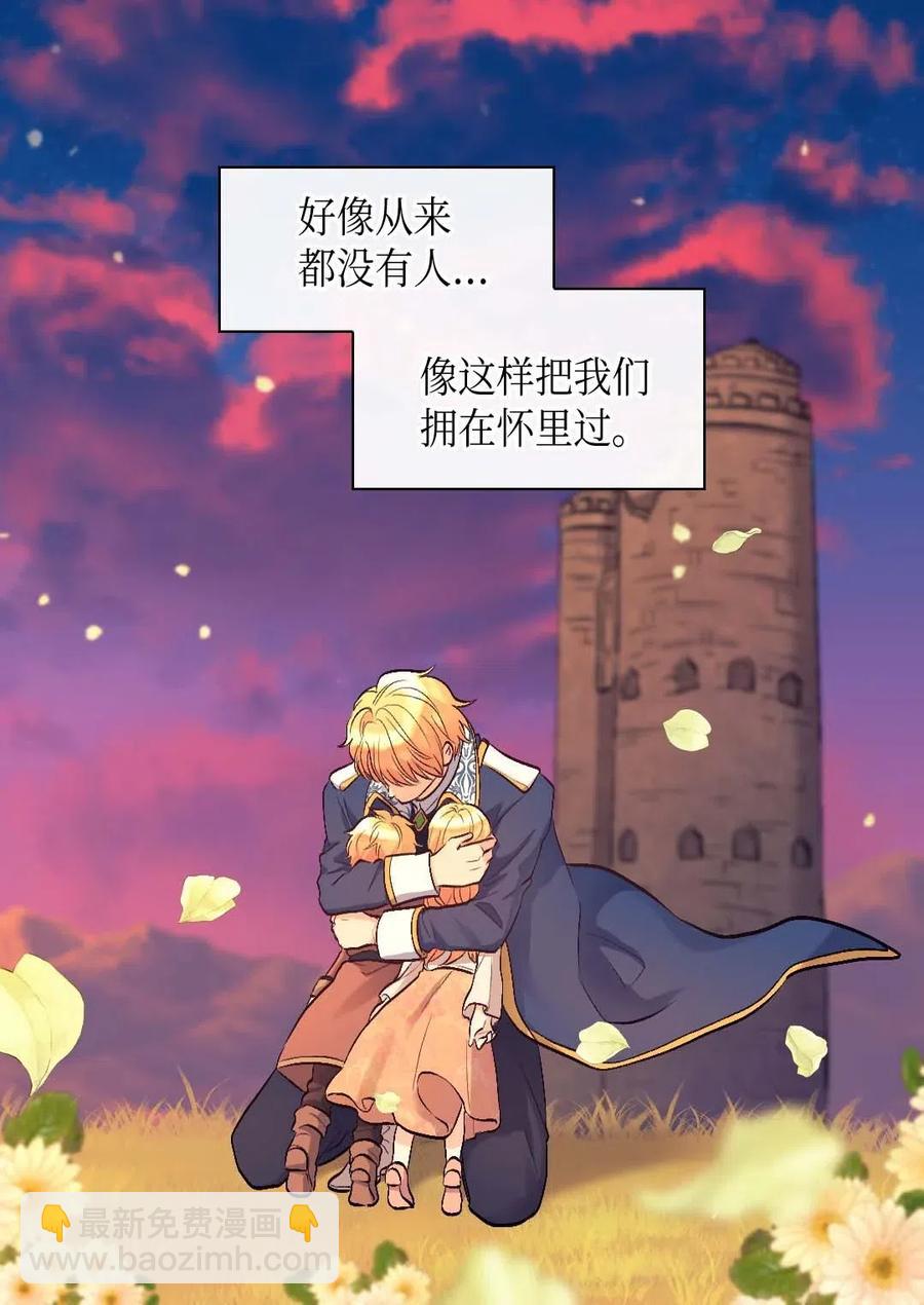 054 回到皇城(1/2)-第54话