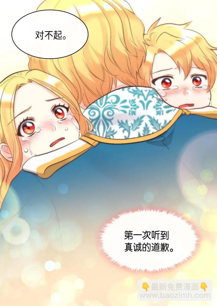 054 回到皇城(1/2)-第54话