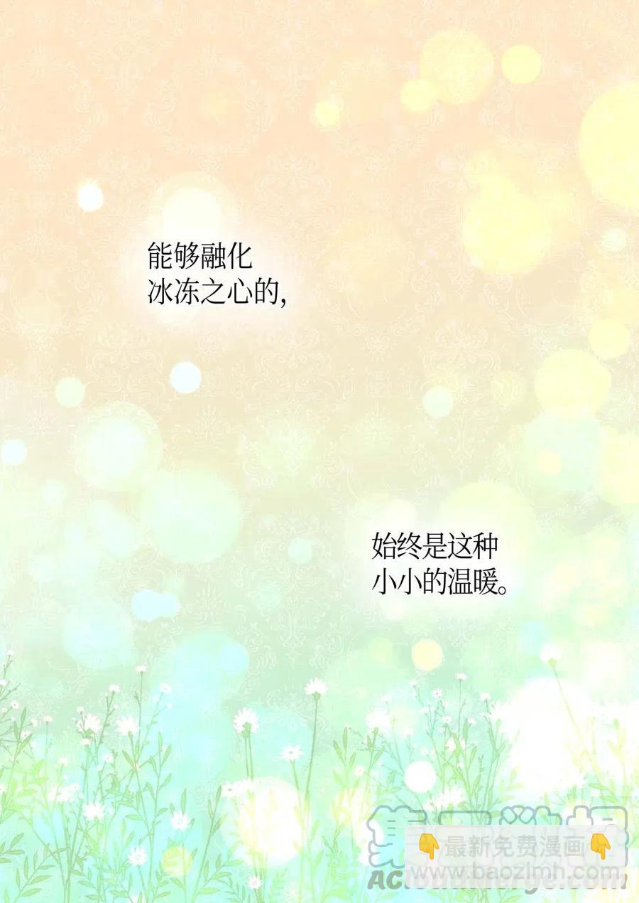 054 回到皇城(1/2)-第54话