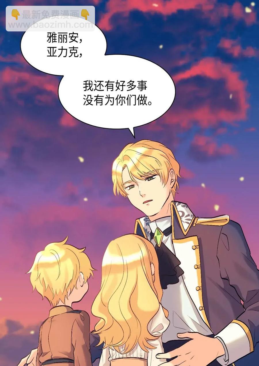 054 回到皇城(1/2)-第54话