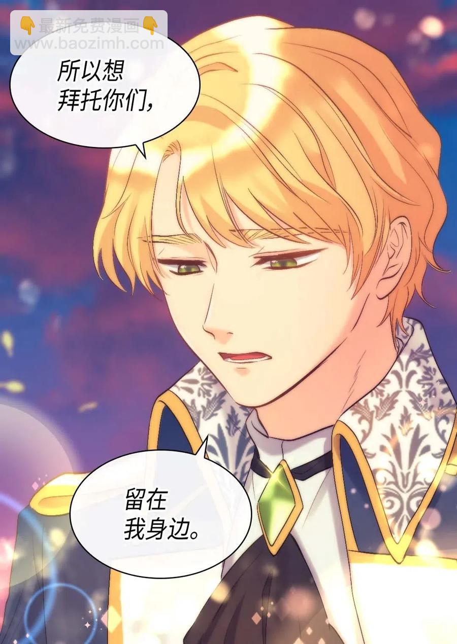 054 回到皇城(1/2)-第54话