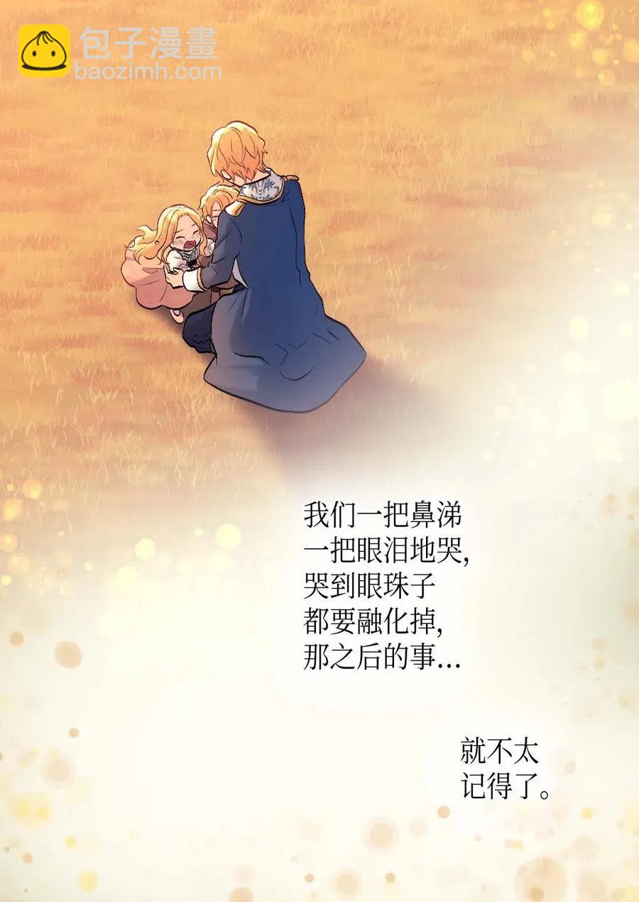 054 回到皇城(1/2)-第54话