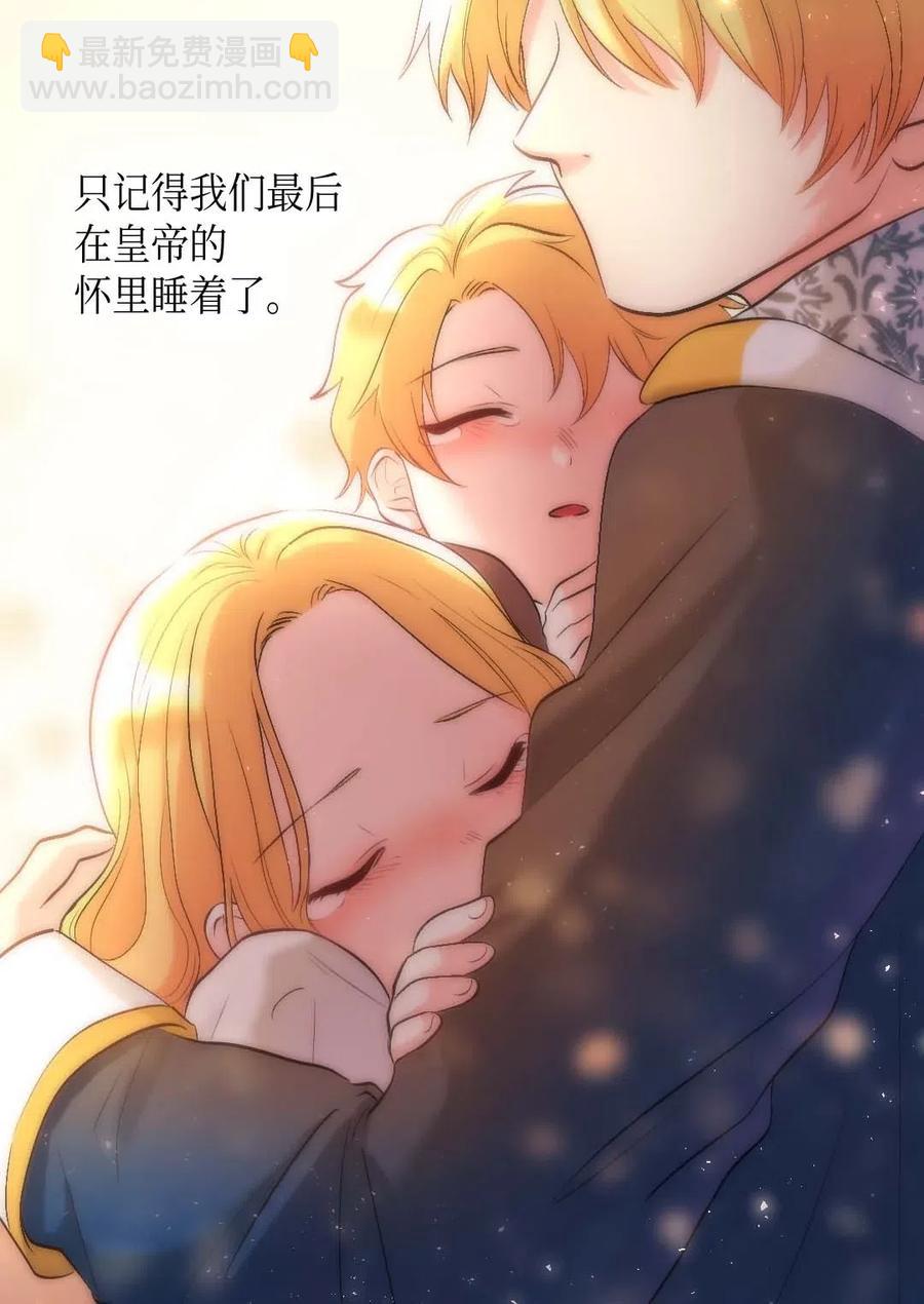 054 回到皇城(1/2)-第54话