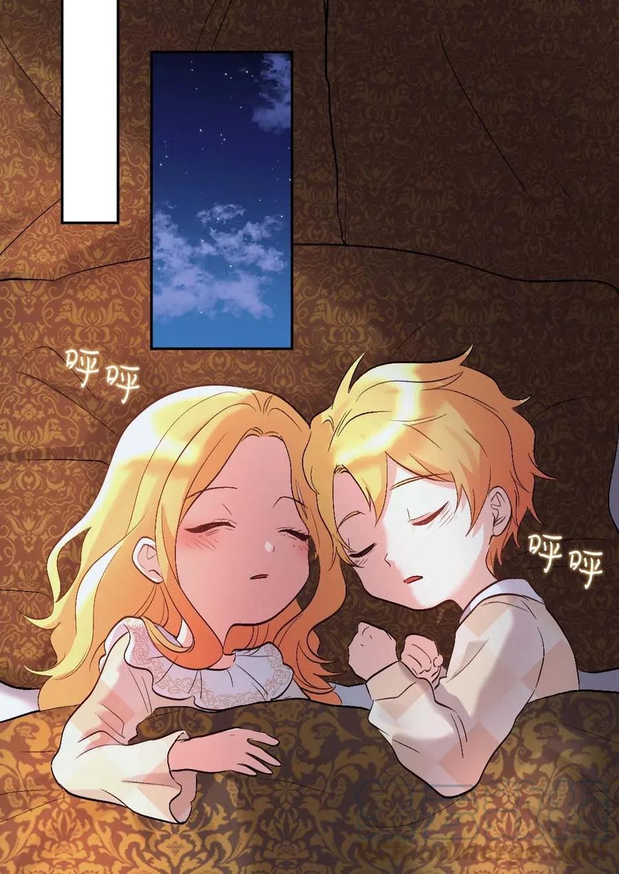 054 回到皇城(1/2)-第54话