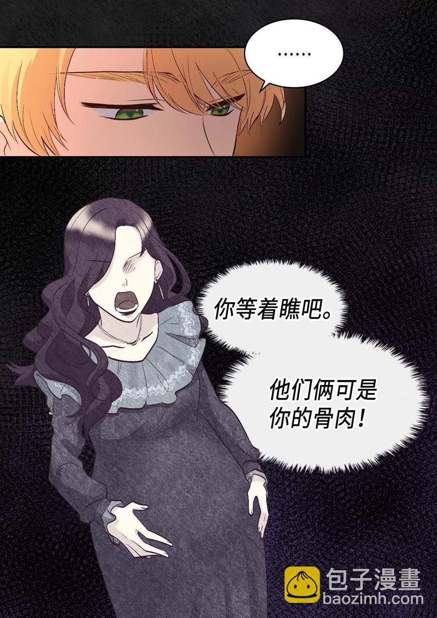 054 回到皇城(1/2)-第54话