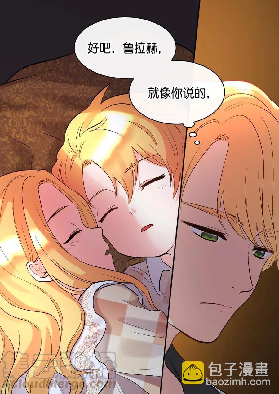 054 回到皇城(1/2)-第54话