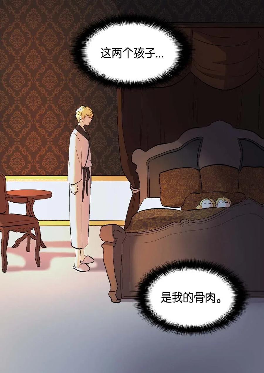 054 回到皇城(1/2)-第54话