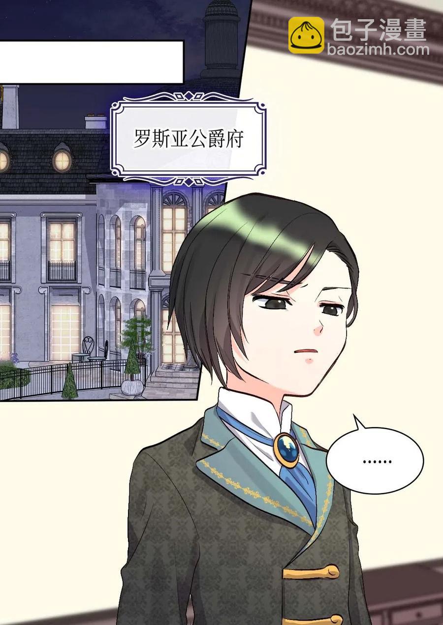 054 回到皇城(1/2)-第54话