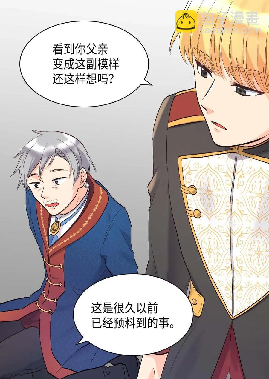 054 回到皇城(1/2)-第54话