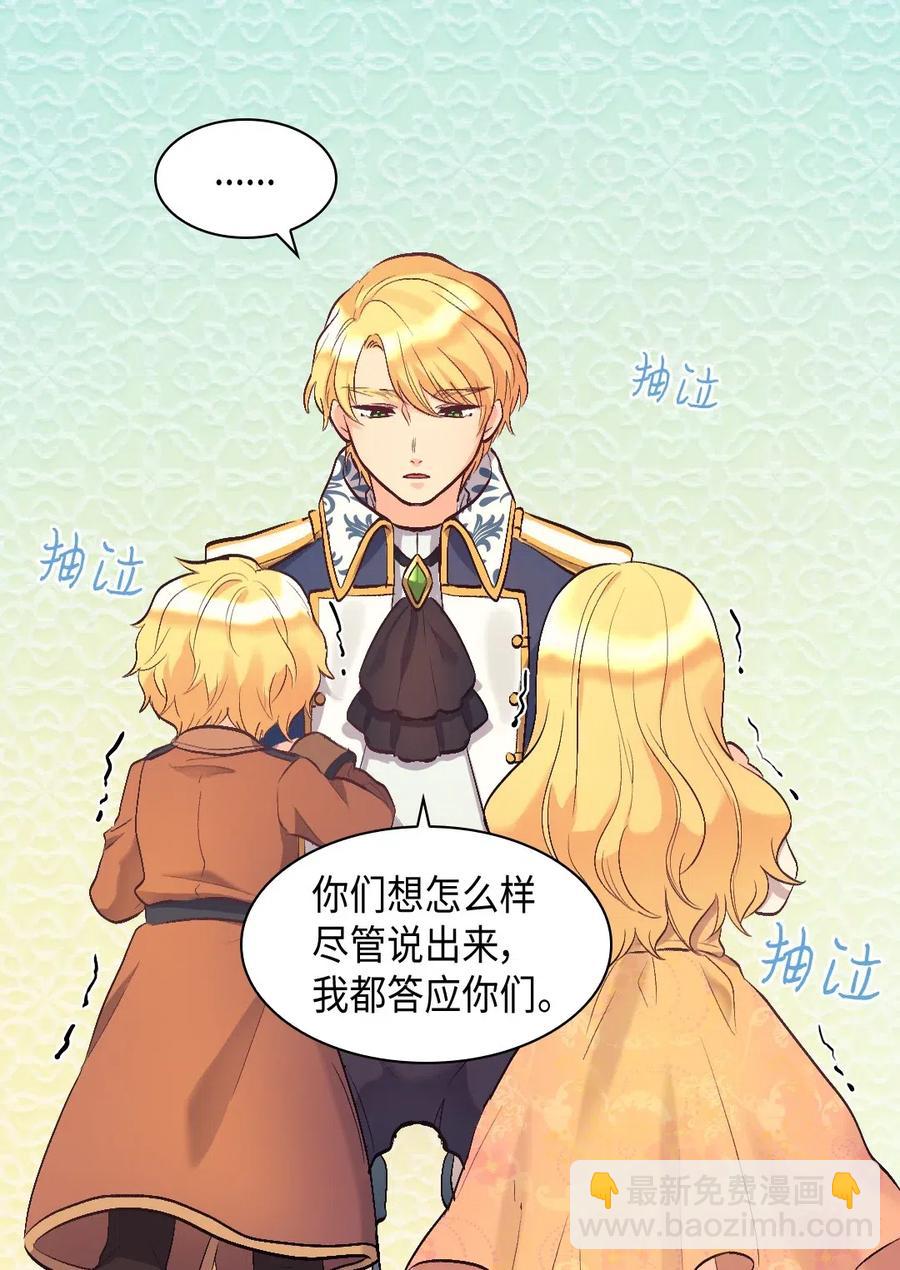 054 回到皇城(1/2)-第54话