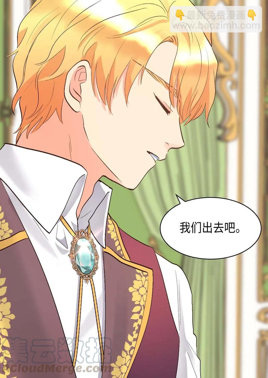 056 黑碧(1/2)-第56话