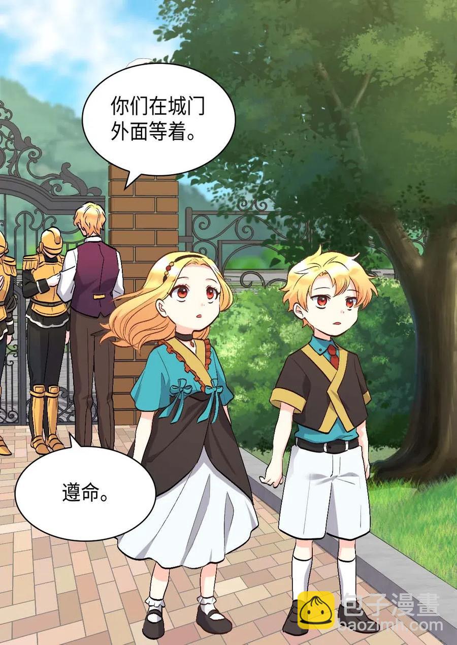 056 黑碧(1/2)-第56话