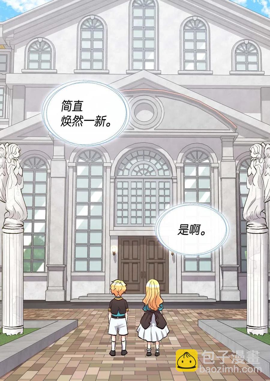 056 黑碧(1/2)-第56话