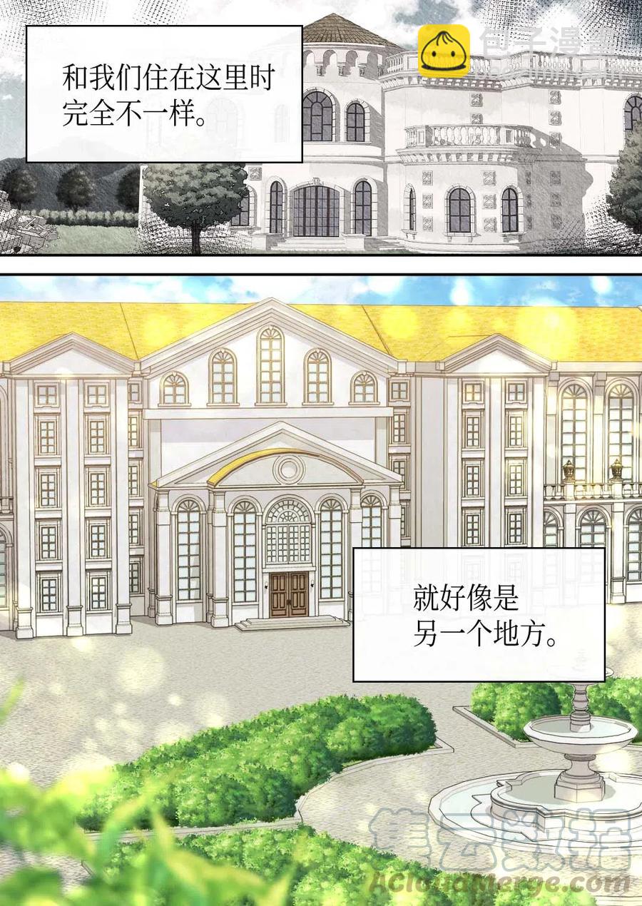 056 黑碧(1/2)-第56话