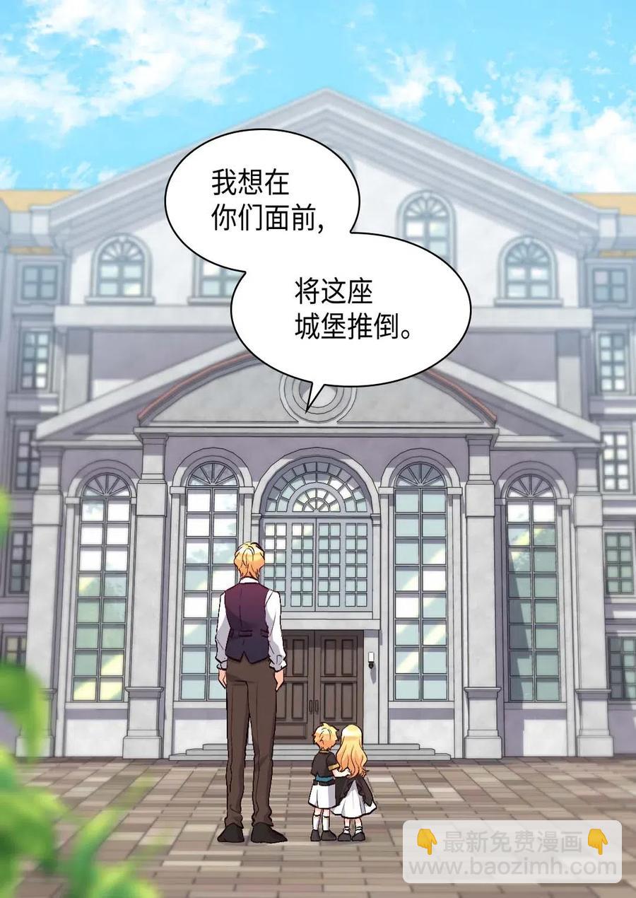 056 黑碧(1/2)-第56话