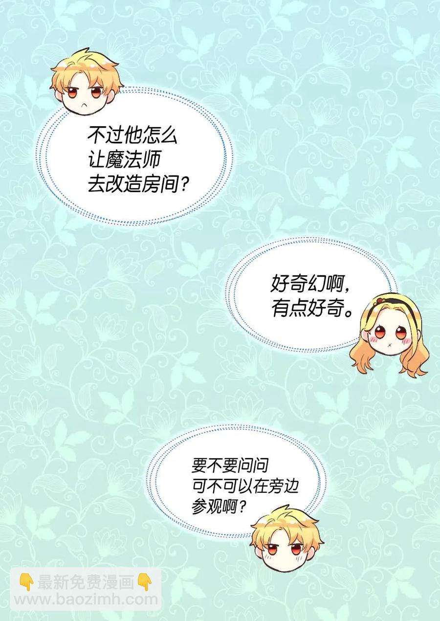 056 黑碧(1/2)-第56话