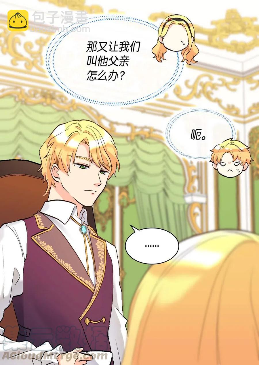 056 黑碧(1/2)-第56话