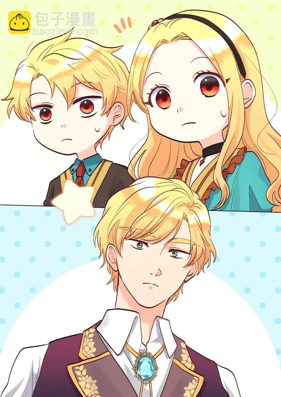 056 黑碧(1/2)-第56话