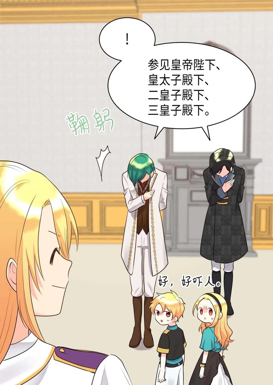 058 公子的下场(1/2)-第58话