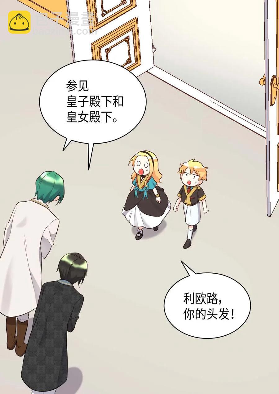 058 公子的下场(1/2)-第58话