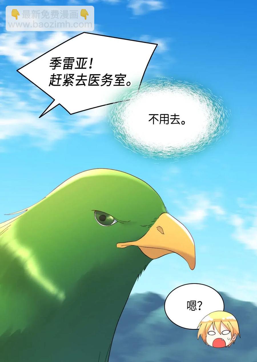 060 守护者(1/2)-第60话