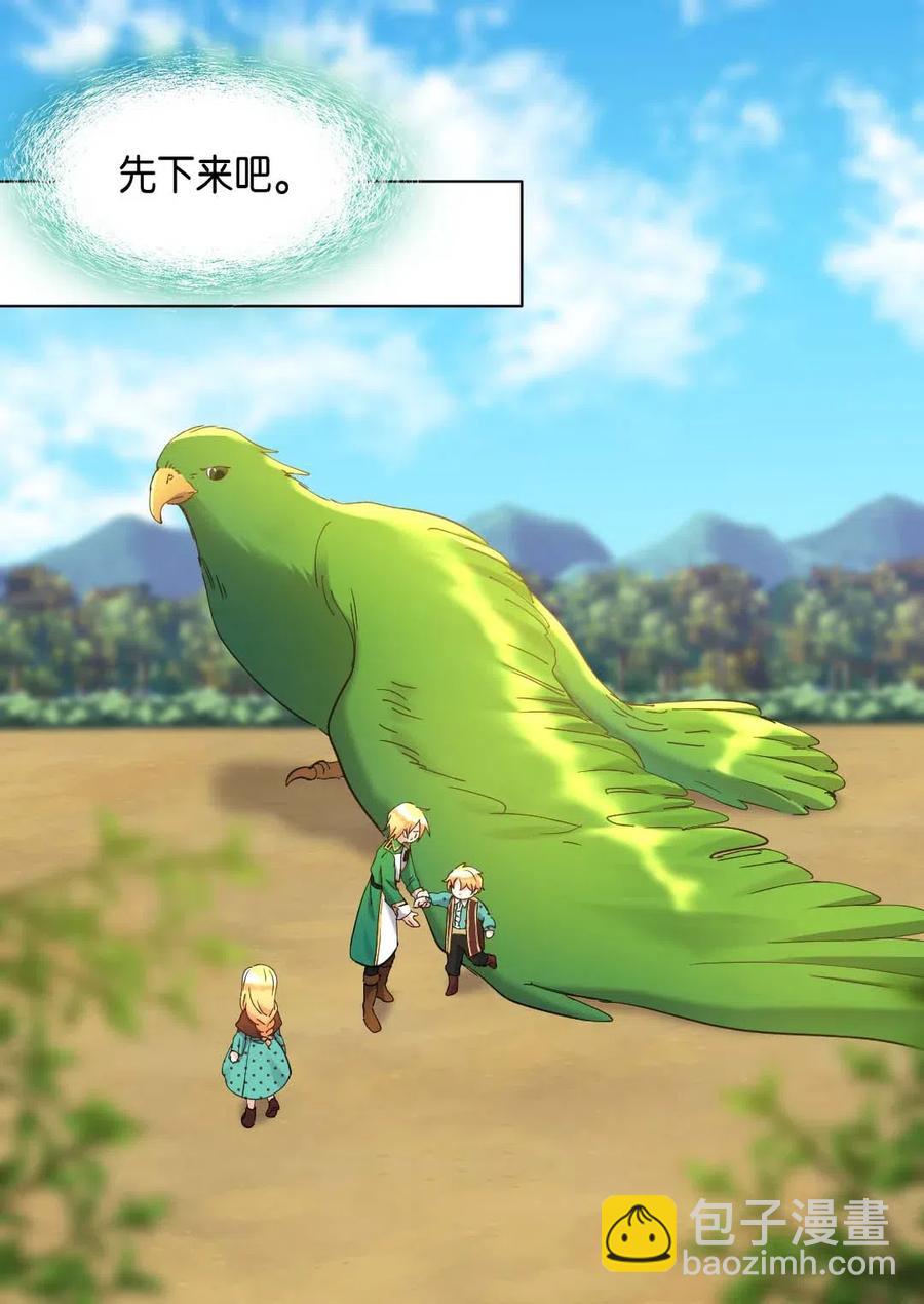 060 守护者(1/2)-第60话