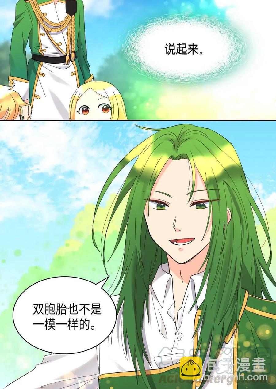 060 守护者(1/2)-第60话