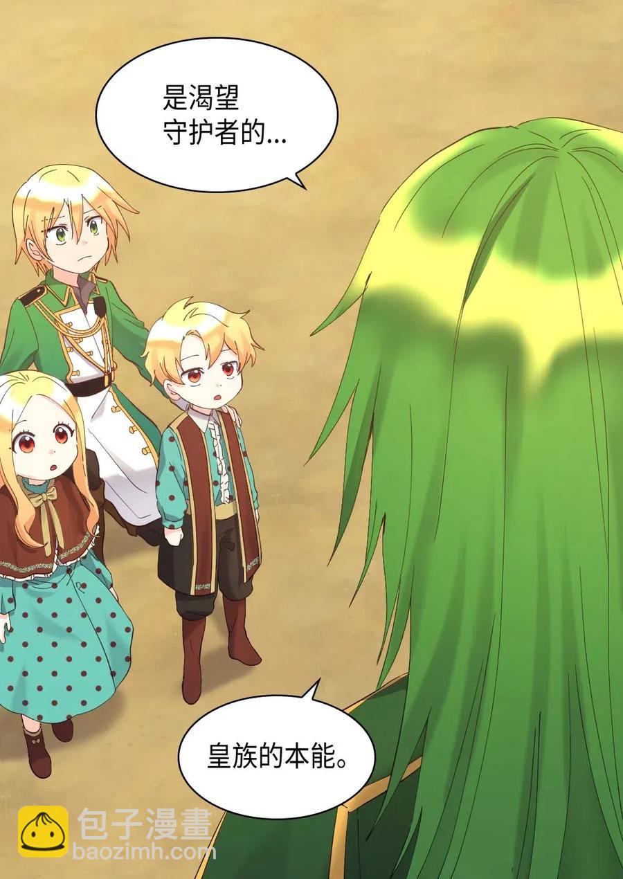 060 守护者(1/2)-第60话