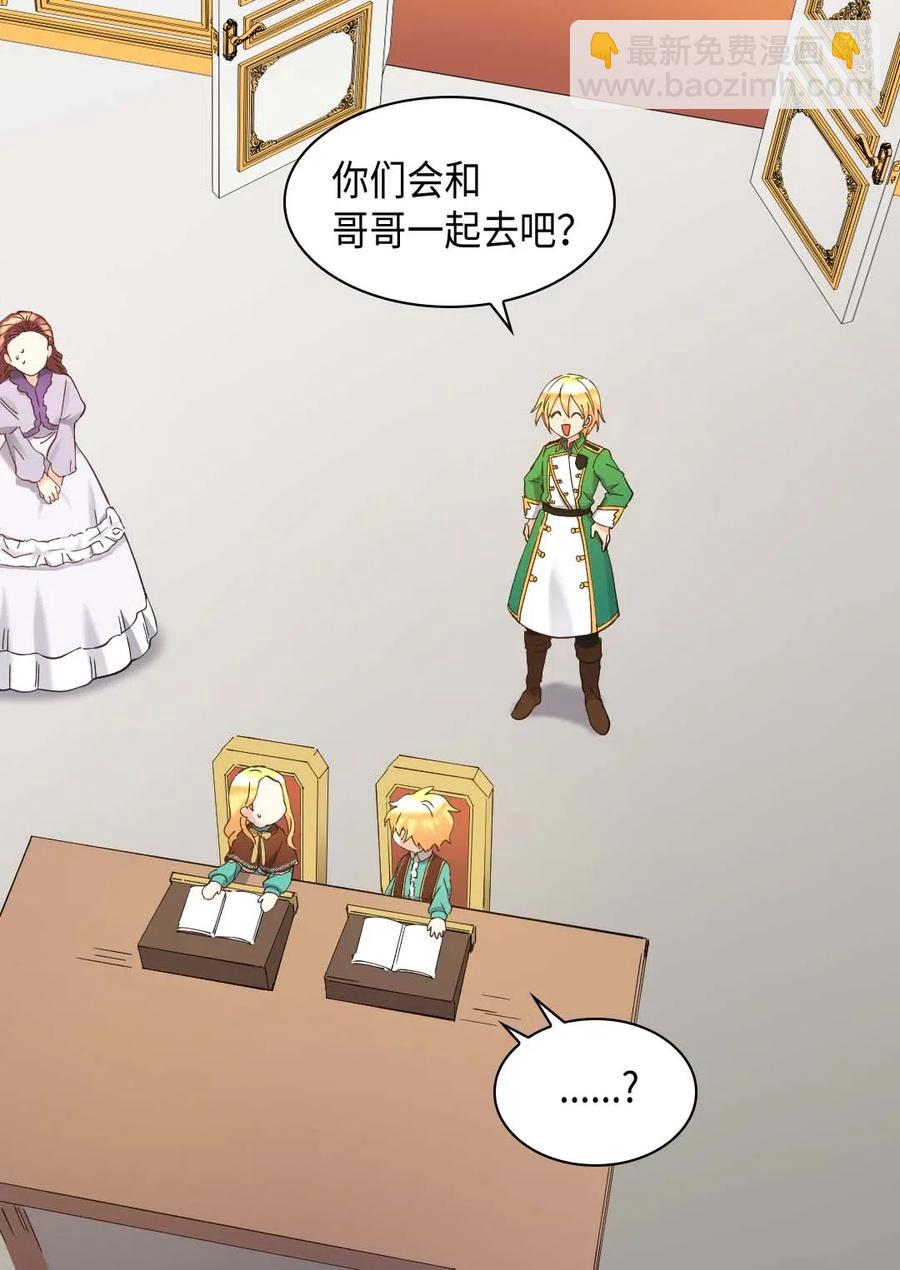 060 守护者(1/2)-第60话