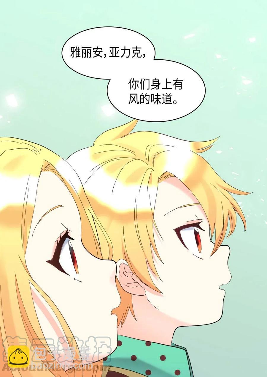 060 守护者(1/2)-第60话