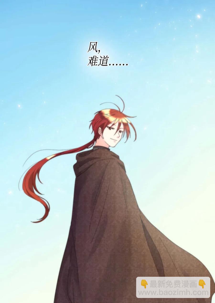 060 守护者(1/2)-第60话