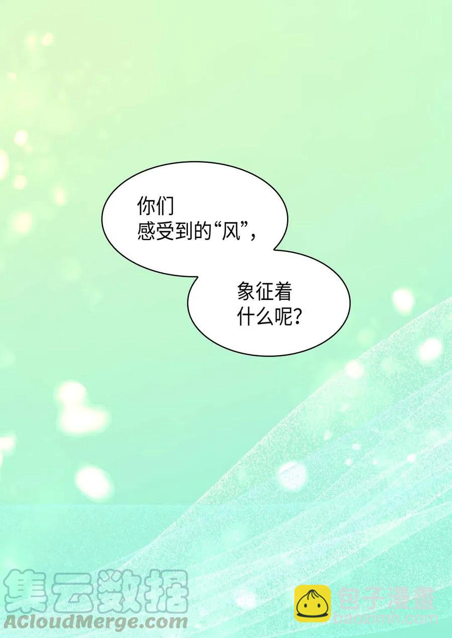 060 守护者(1/2)-第60话