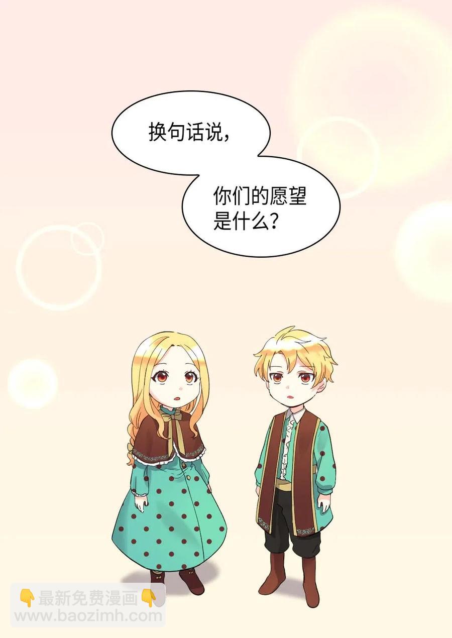 060 守护者(1/2)-第60话