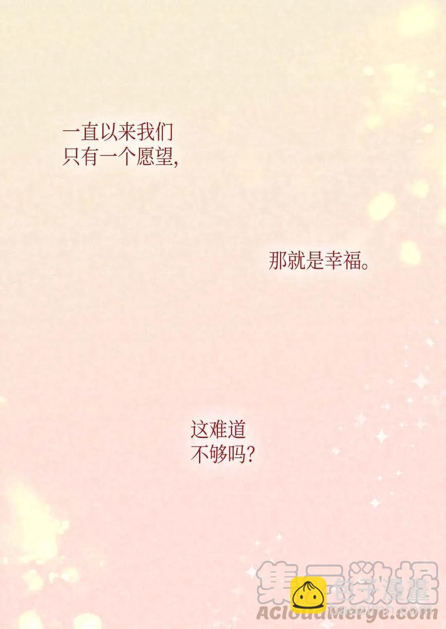 060 守护者(1/2)-第60话