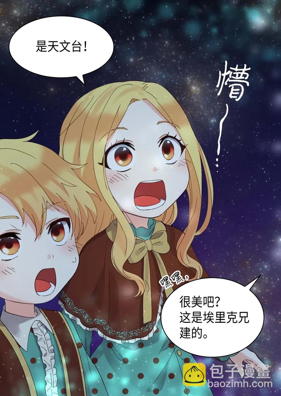 060 守护者(1/2)-第60话