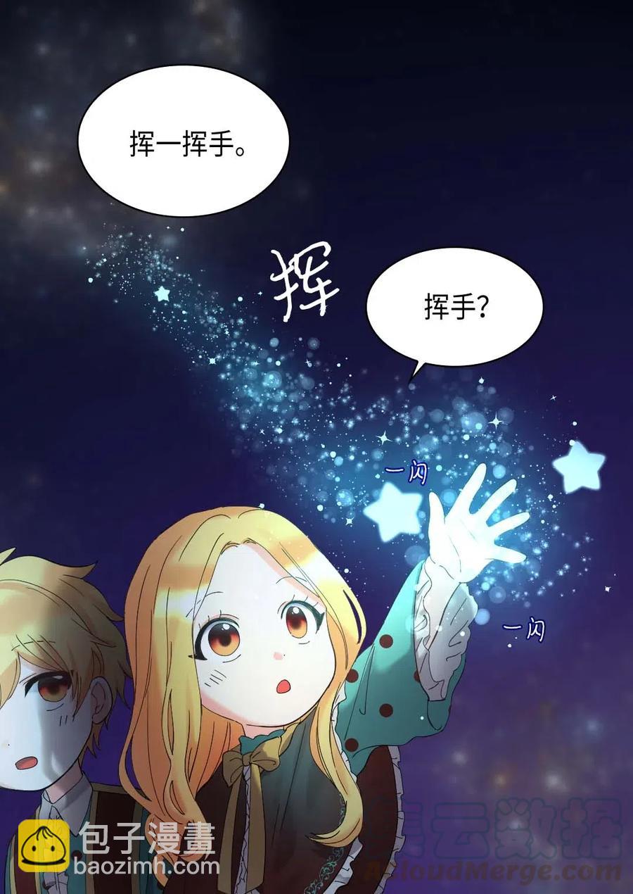 060 守护者(1/2)-第60话