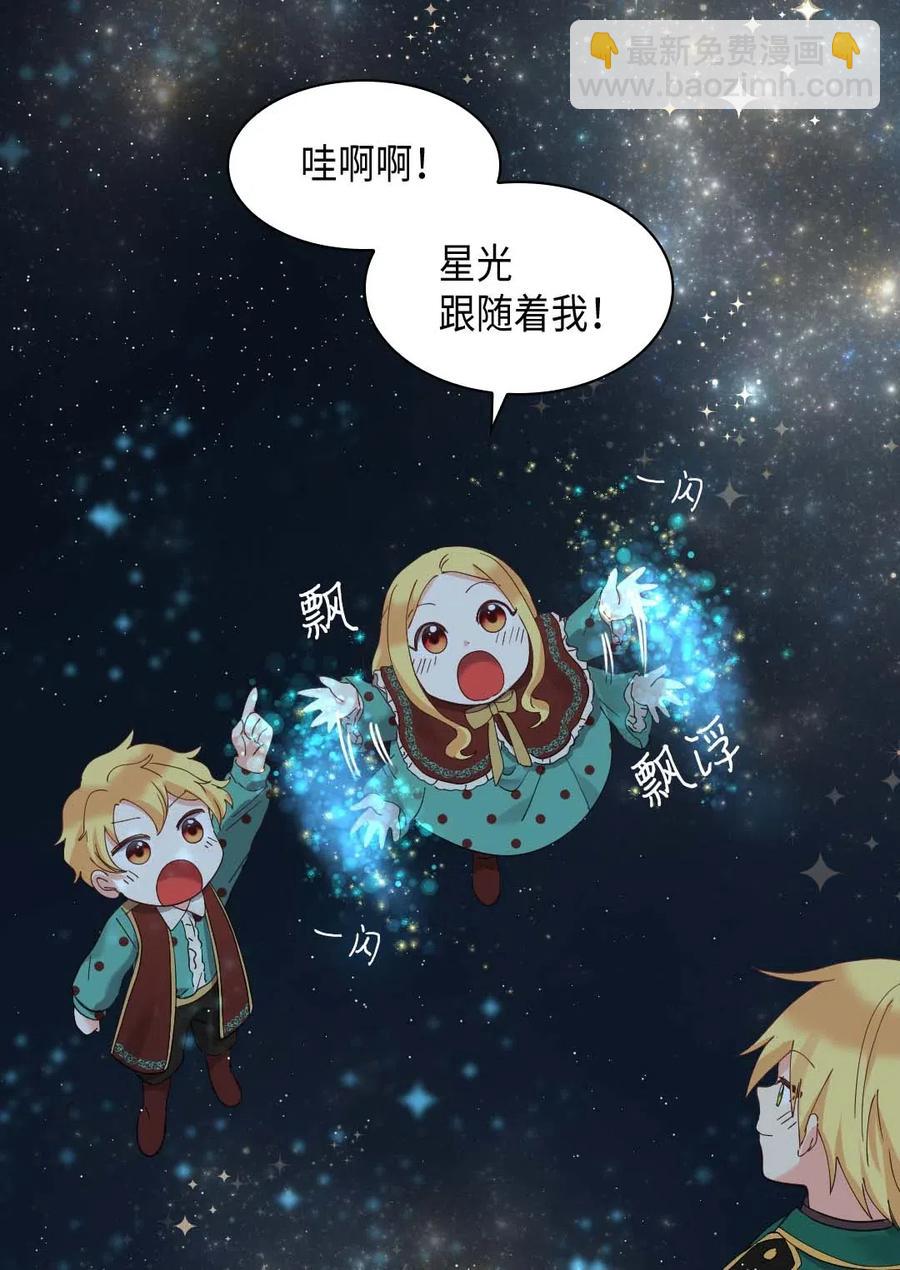 060 守护者(1/2)-第60话