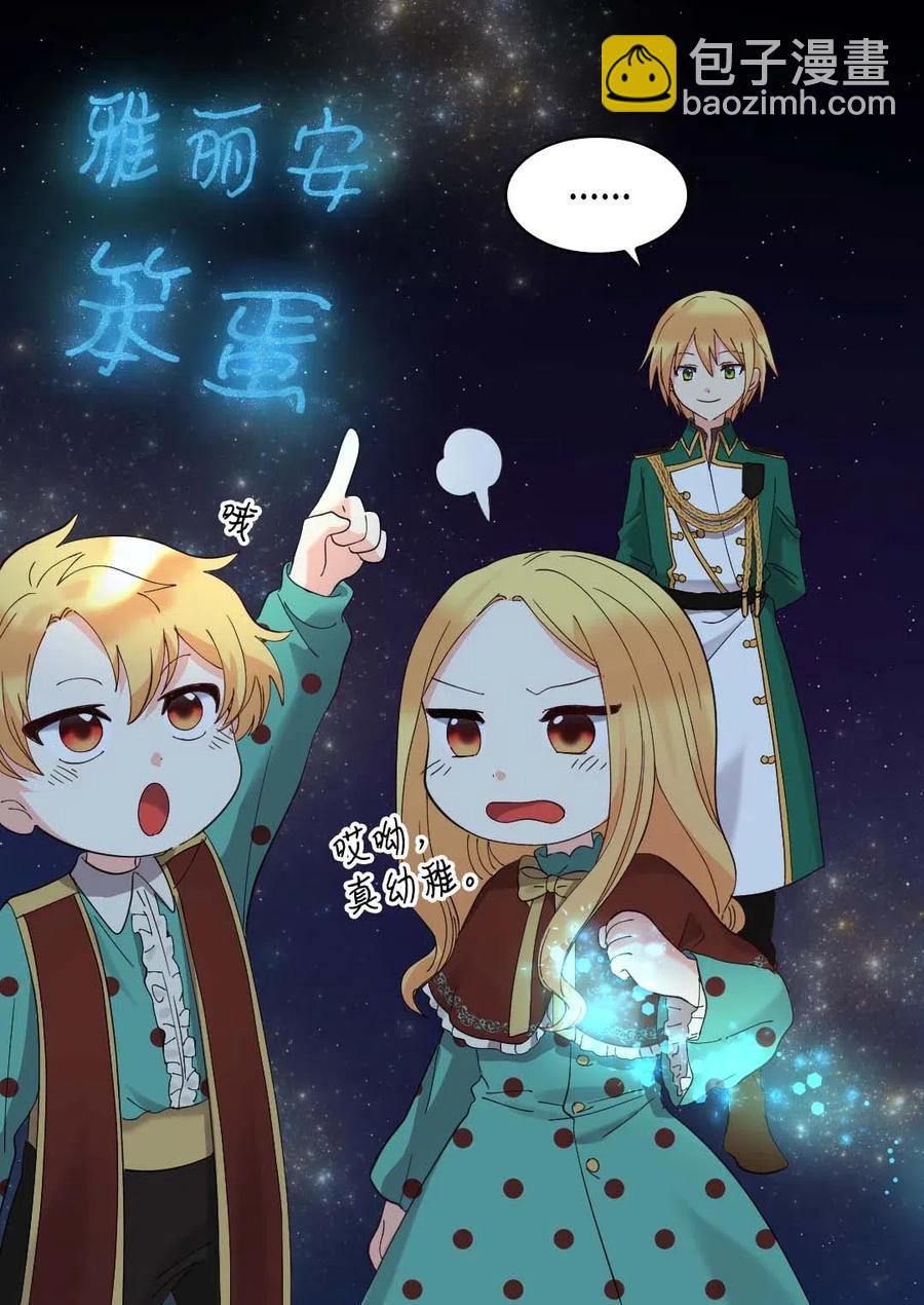 060 守护者(1/2)-第60话