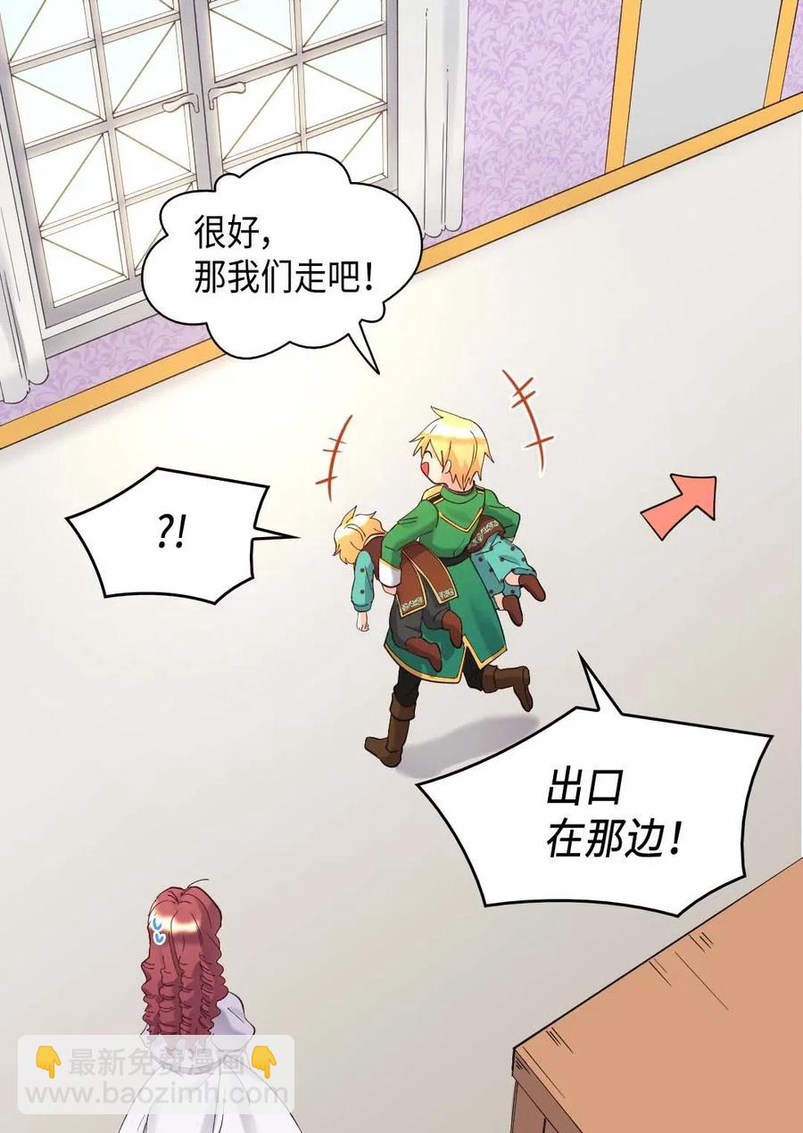 060 守护者(1/2)-第60话