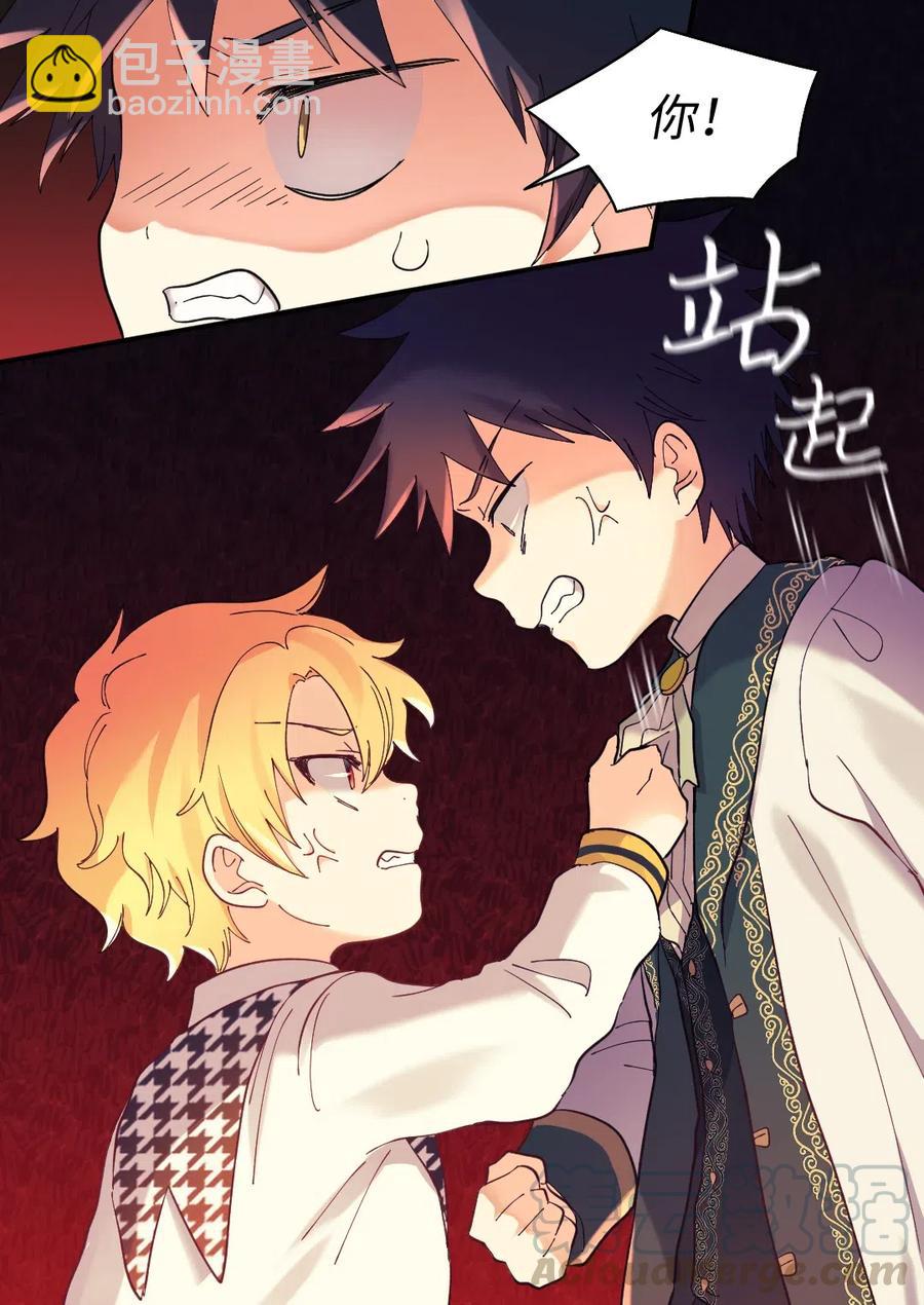 064 我们有家人了(1/2)-第64话