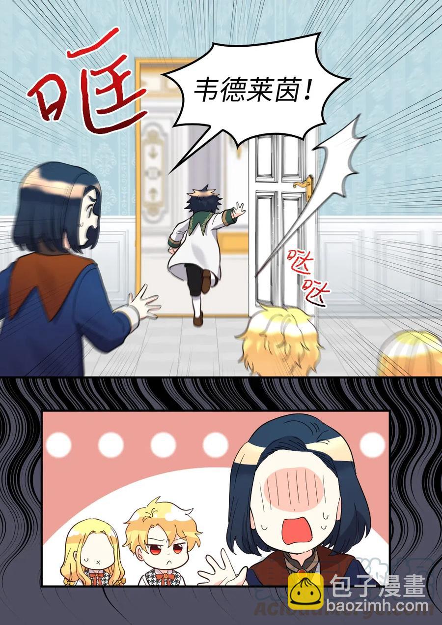 064 我们有家人了(1/2)-第64话