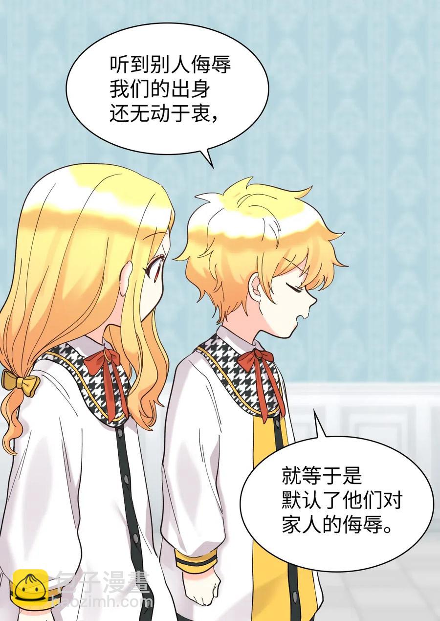 064 我们有家人了(1/2)-第64话