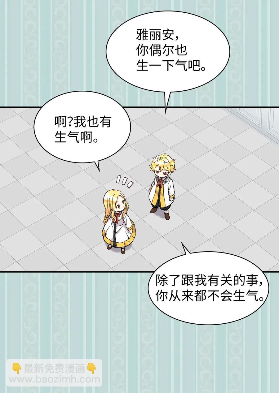 064 我们有家人了(1/2)-第64话