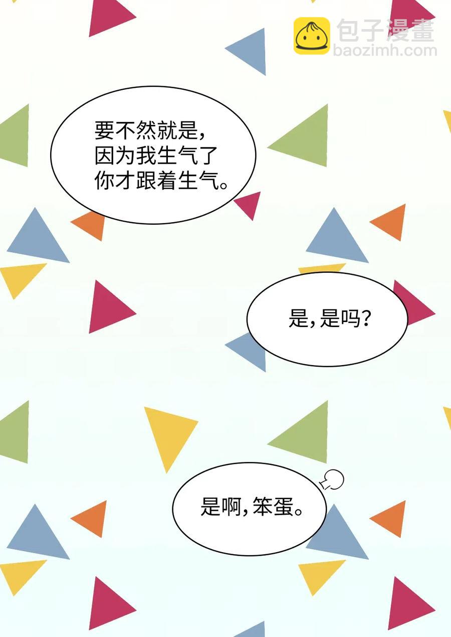 064 我们有家人了(1/2)-第64话