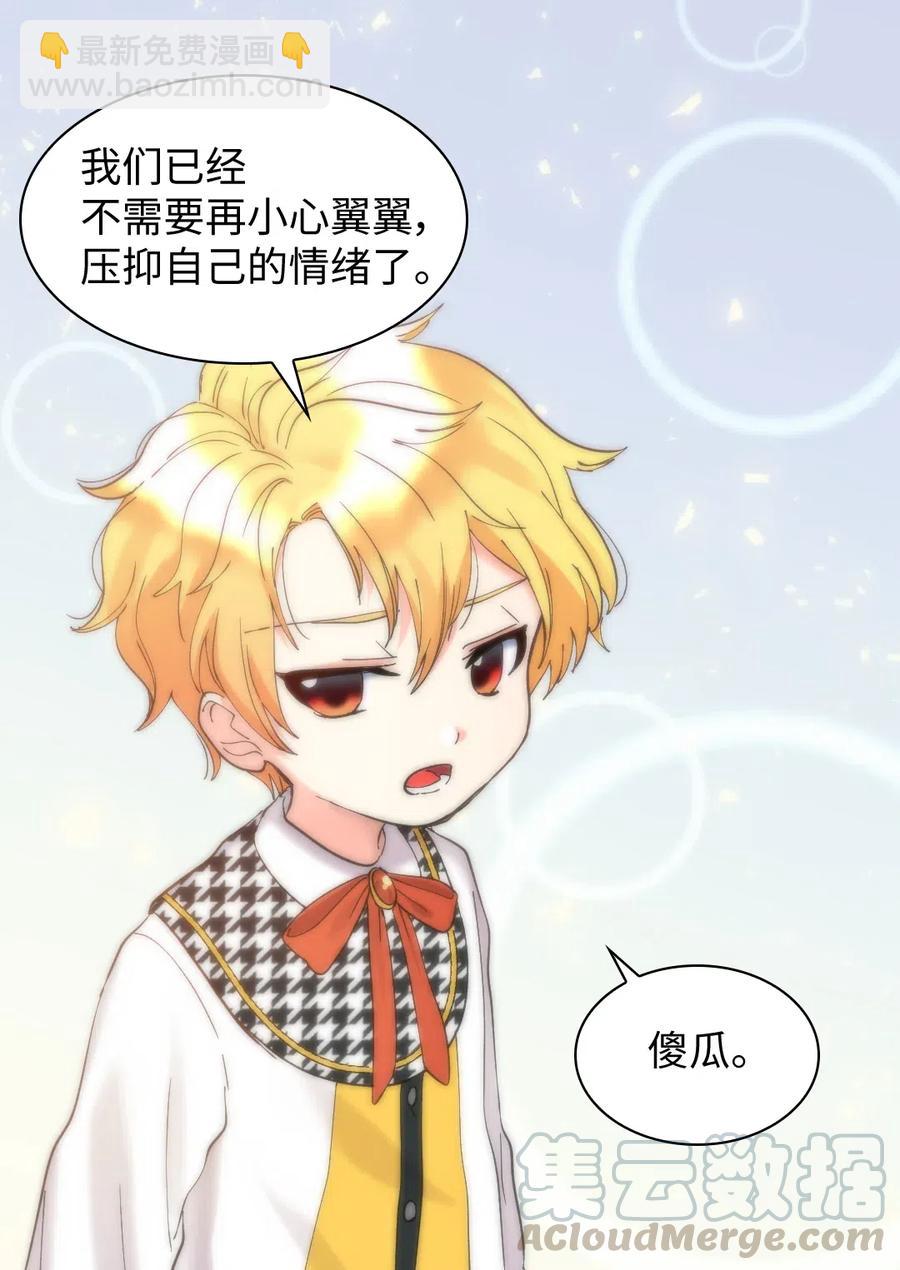 064 我们有家人了(1/2)-第64话