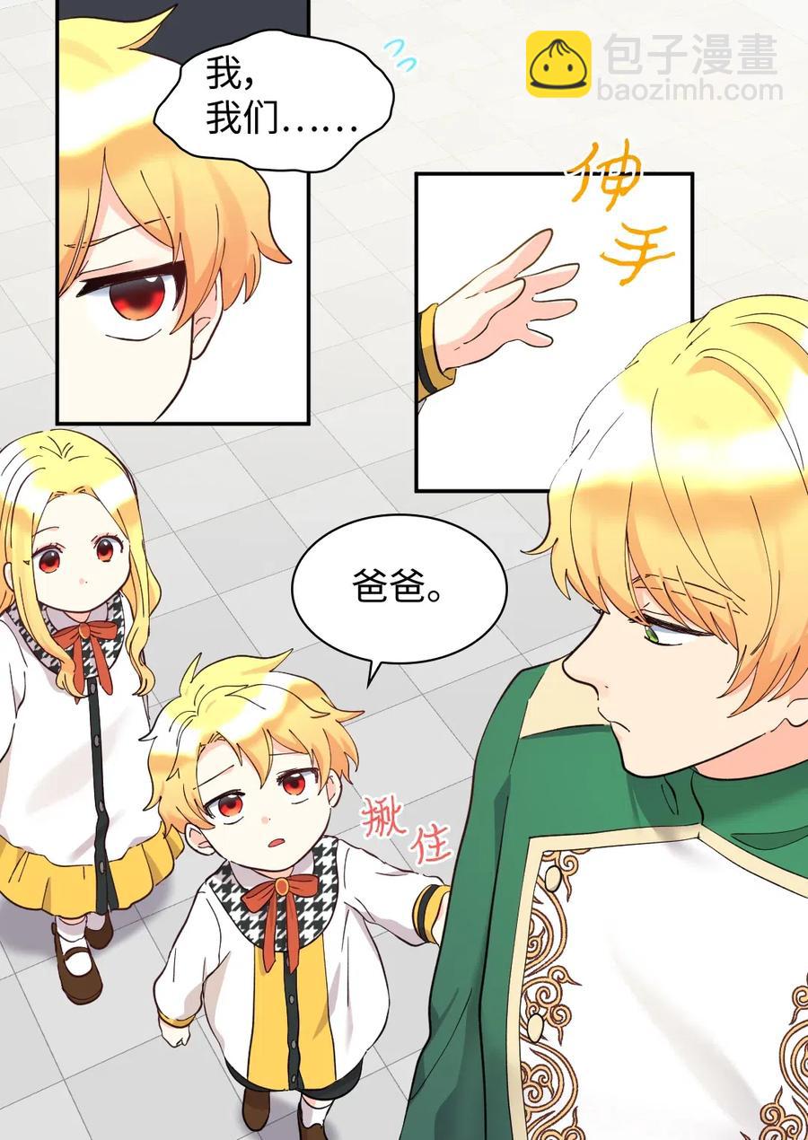 064 我们有家人了(1/2)-第64话