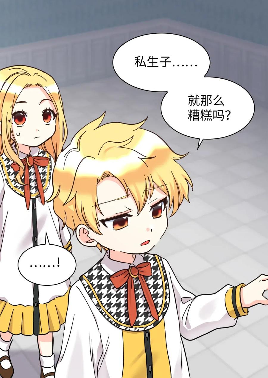 064 我们有家人了(1/2)-第64话