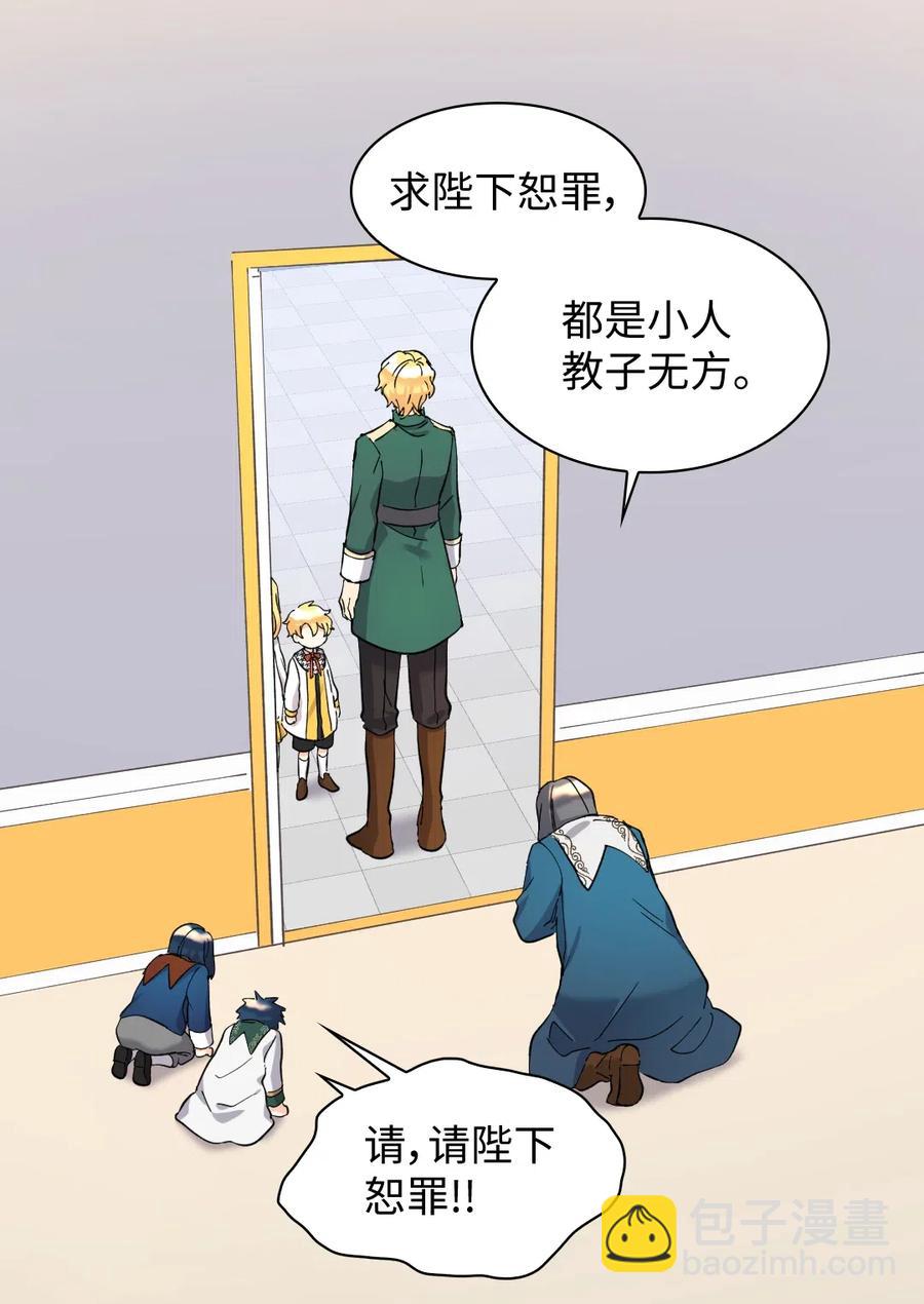 064 我们有家人了(1/2)-第64话