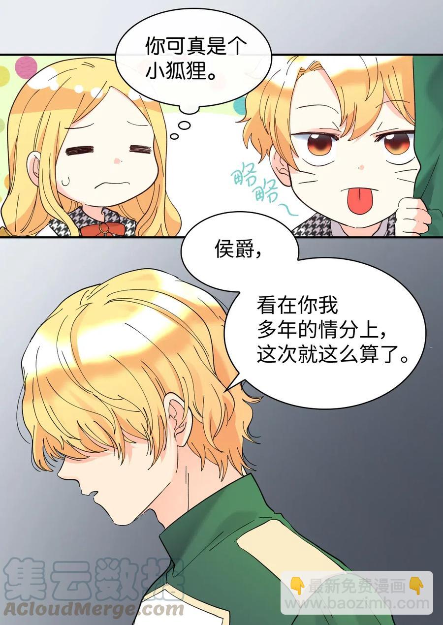 064 我们有家人了(1/2)-第64话