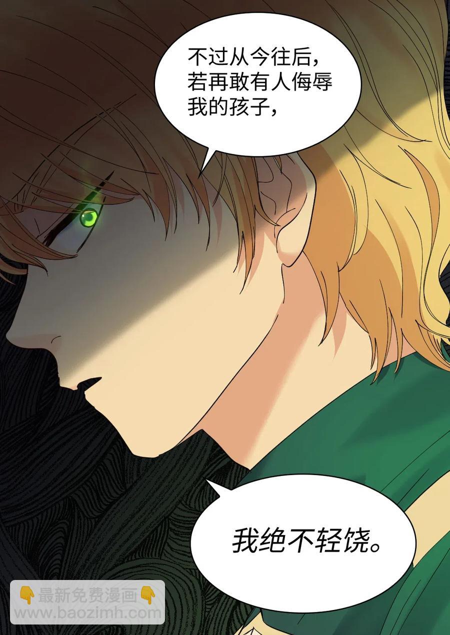 064 我们有家人了(1/2)-第64话